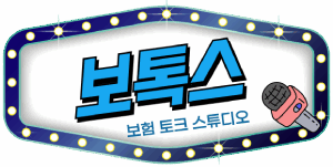 보톡스 로고